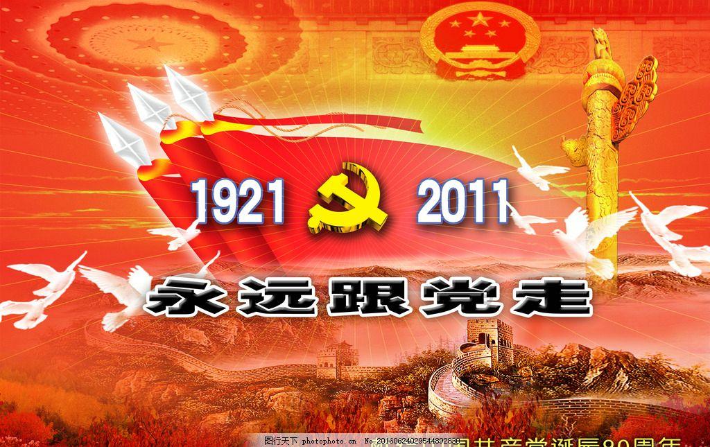 汽车弯道漂移