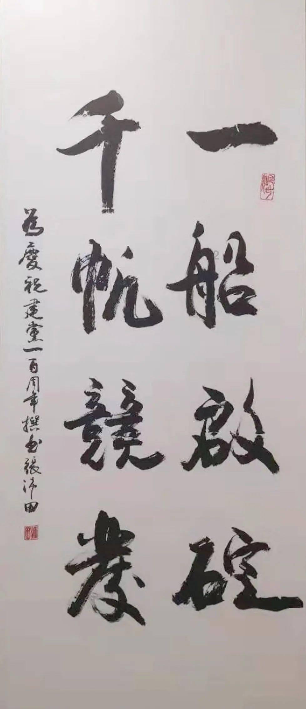 救援秀气的男孩